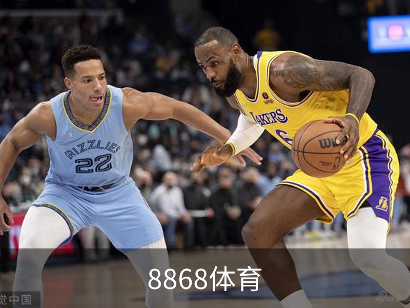 走进8868体育